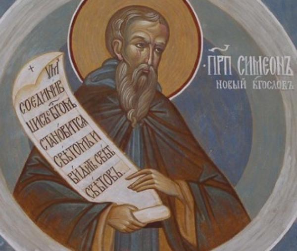 Sfântul Cuvios Simeon Noul Teolog