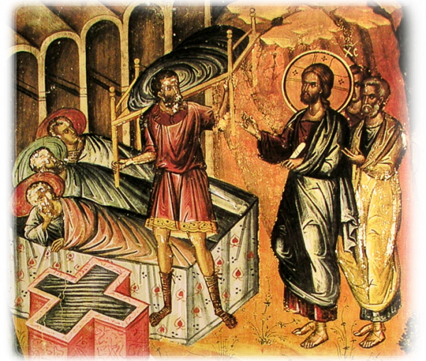 Vindecarea slăbănogului din Capernaum