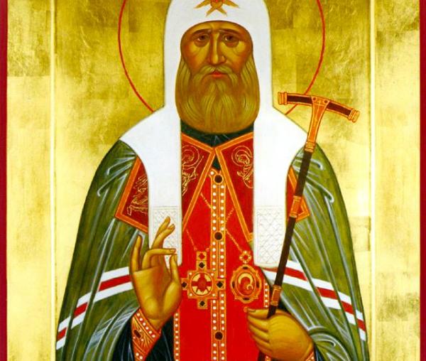 Sfântul Ierarh Tihon, Patriarhul Moscovei și al Întregii Rusii