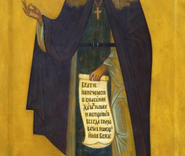 Sfântul Lev de la Optina