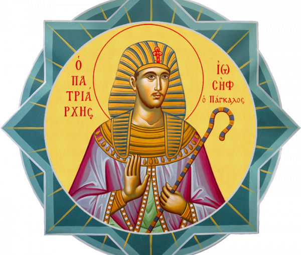 Sfânta și Marea zi Luni - Iosif cel preafrumos
