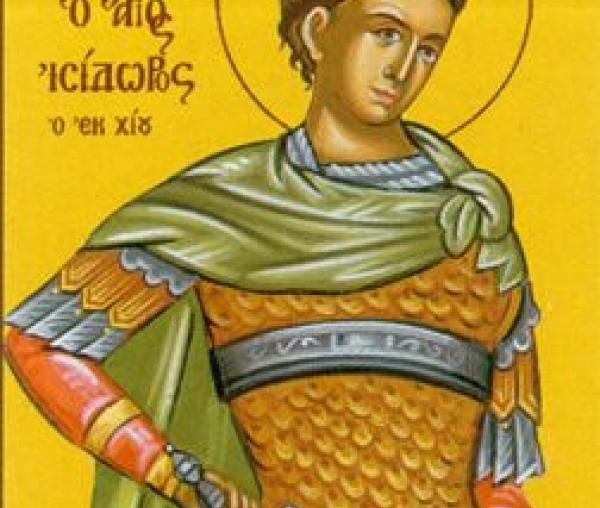 Sfântul Mucenic Isidor din Hios