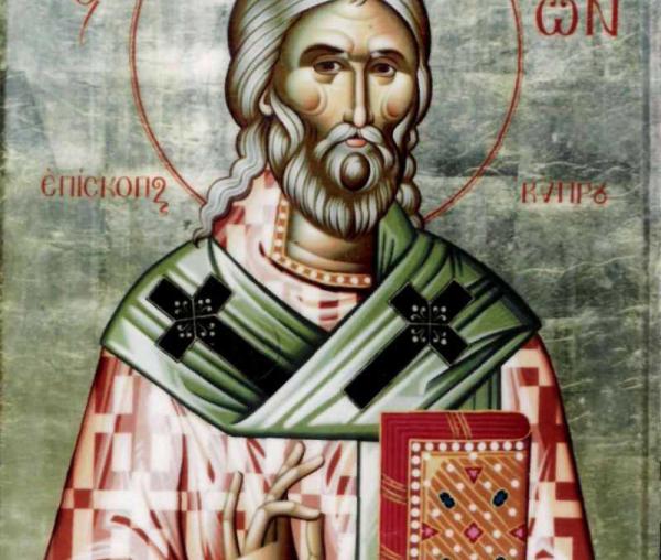 Sfântul Sfințit Mucenic Terapont, Episcopul Ciprului
