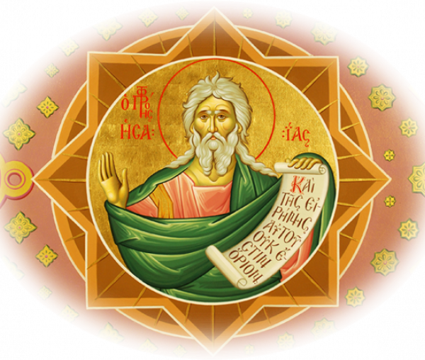 Sfântul Proroc Isaia