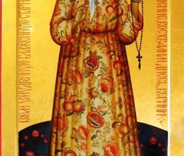 Sfânta Matrona din Moscova