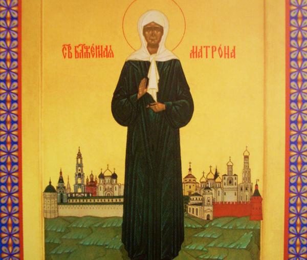 Sfânta Matrona din Moscova
