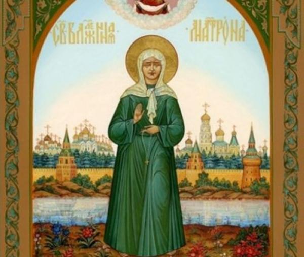 Sfânta Matrona din Moscova
