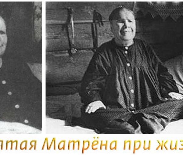 Sfânta Matrona din Moscova