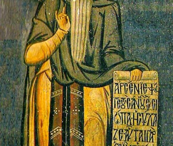 Sfântul Cuvios Arsenie cel Mare