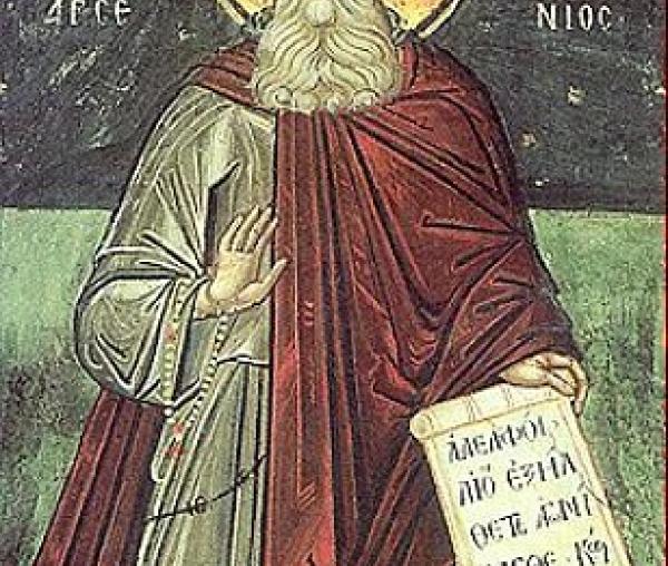 Sfântul Cuvios Arsenie cel Mare