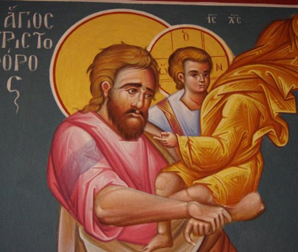 Sfântul Mucenic Hristofor