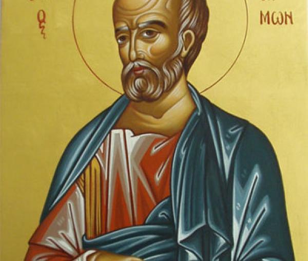 Sfântul Apostol Simon Zilotul