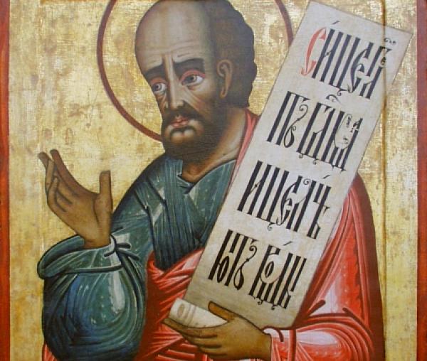 Sfântul Proroc Elisei