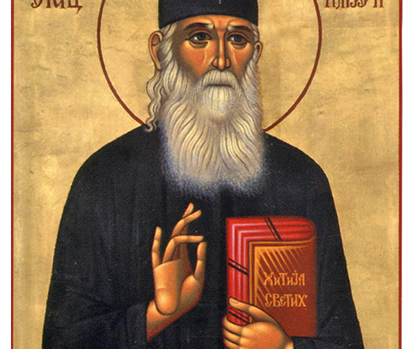 Sfântul Iustin Popovici