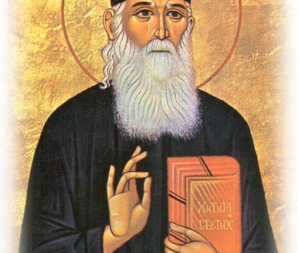 Sfântul Iustin Popovici