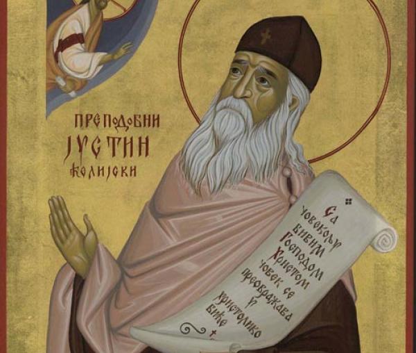 Sfântul Iustin Popovici