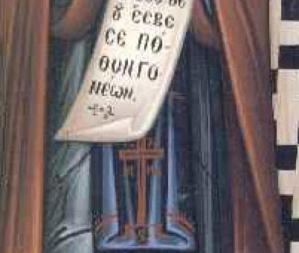 Sfântul Cuvios Simeon