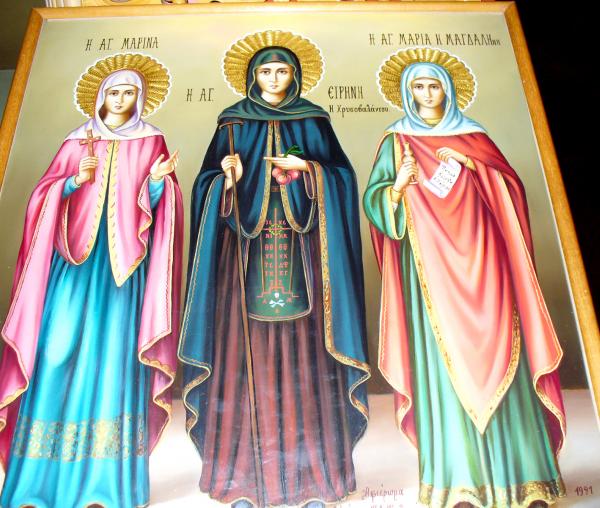 Sfânta Marina, Sfânta Irina Hrisovalantou, care a primit mere din Rai, și Sfânta Maria Magdalena