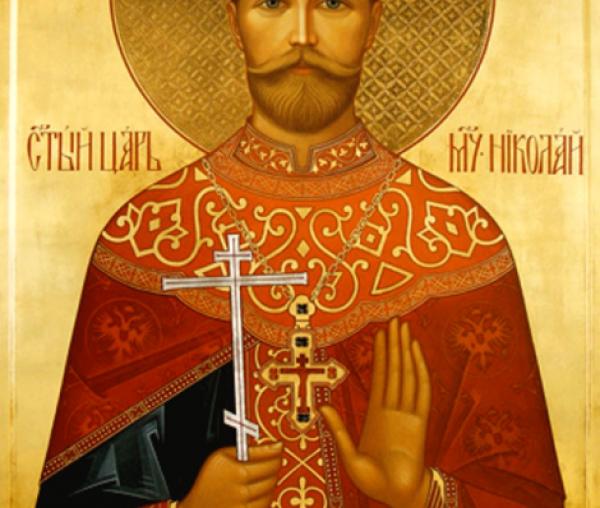 Sfântul Mucenic Nicolae al II-lea, ţarul Rusiei