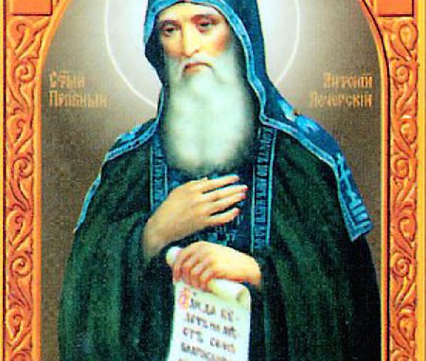 Sfântul Cuvios Antonie de la Lavra Pecerska