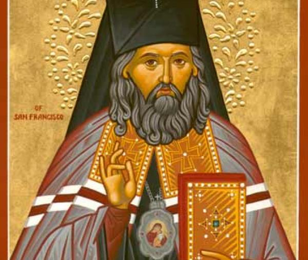 Sfântul Ierarh Ioan Maximovici