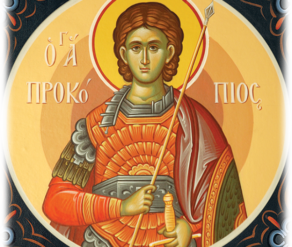 Sfântul Mare Mucenic Procopie
