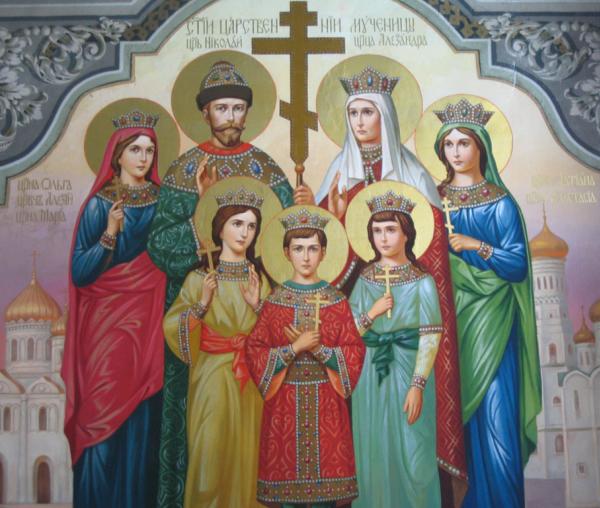 Sfinții Țari Mucenici Romanov: Nicolae și Alexandra și fiii lor Olga, Tatiana, Maria, Anastasia și Alexei