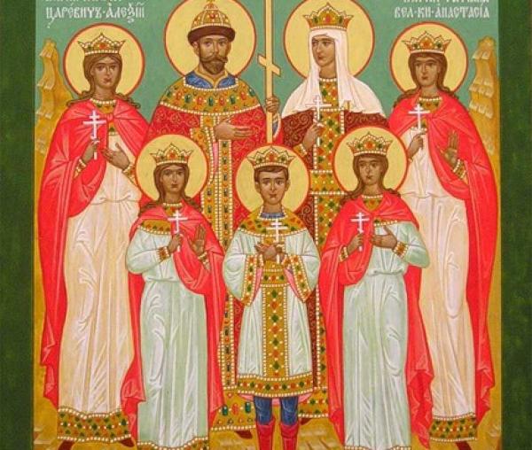 Sfinții Țari Mucenici Romanov: Nicolae și Alexandra și fiii lor Olga, Tatiana, Maria, Anastasia și Alexei