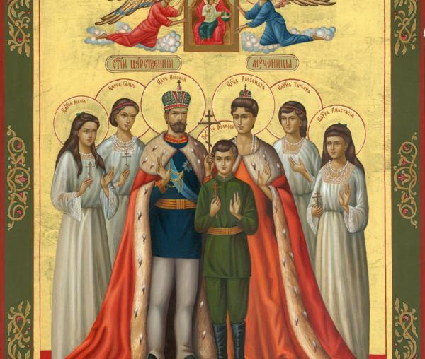 Sfinții Țari Mucenici Romanov: Nicolae și Alexandra și fiii lor Olga, Tatiana, Maria, Anastasia și Alexei