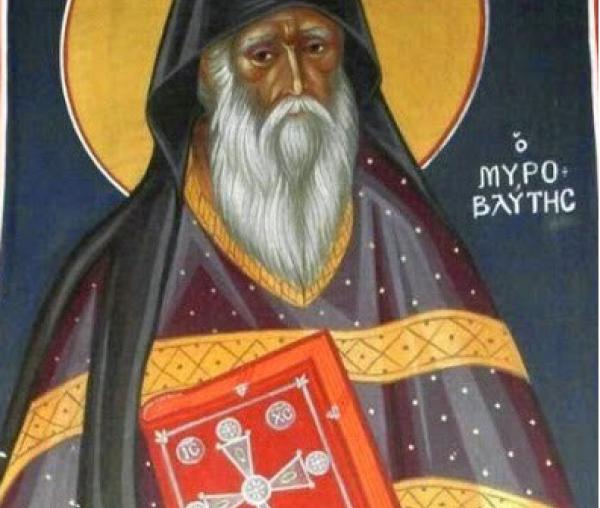 Cuviosul Teofil Izvorâtorul de mir