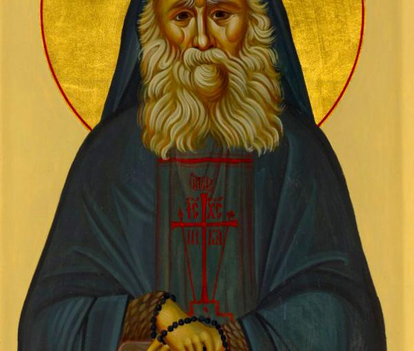 Gheron Iosif Isihastul