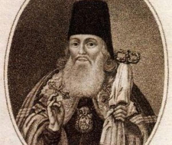 Sfântul Tihon din Zadonsk