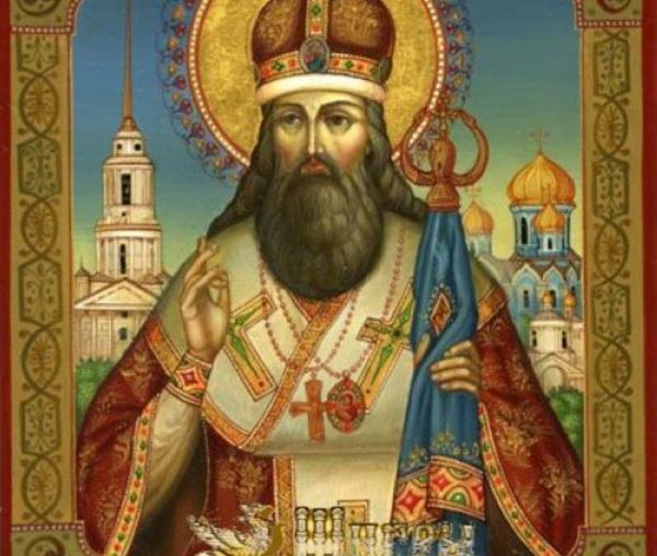 Sfântul Tihon din Zadonsk