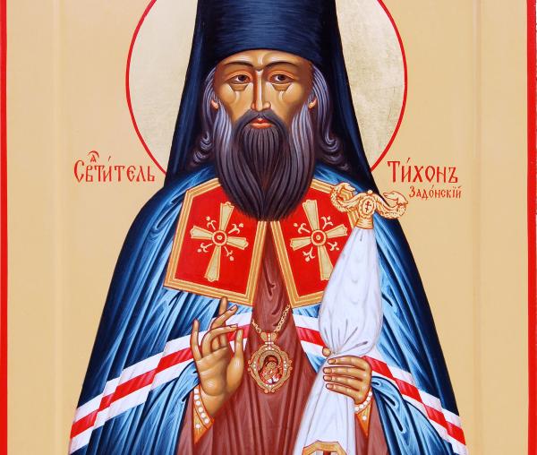 Sfântul Tihon din Zadonsk