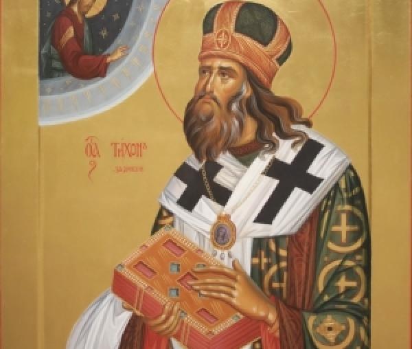 Sfântul Tihon din Zadonsk