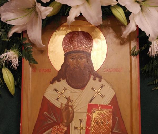Sfântul Tihon din Zadonsk