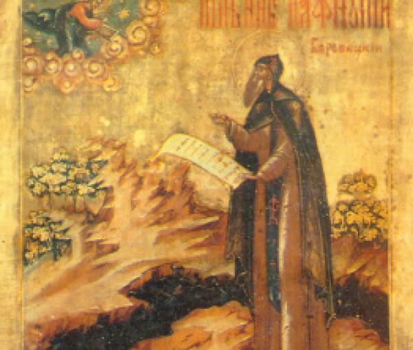 Sfântul Cuvios Pafnutie din Borovsk