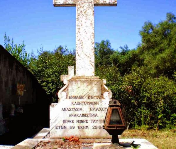 Mormântul Gherondisei Anastasia