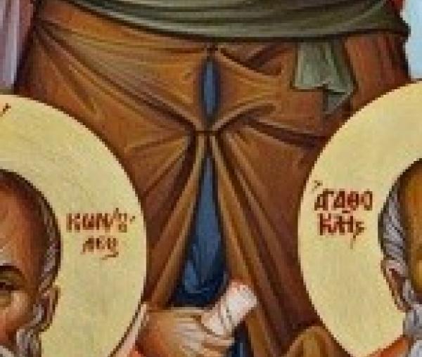 Sfântul Cuvios Ierotei cel Tânăr de la Iviron