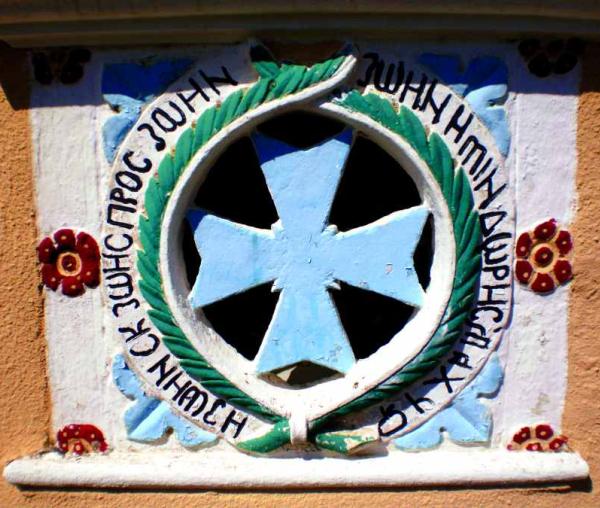 Acasă la Gherondisa Anastasia -  Mănăstirea Maica Îngerilor (Corfu, Grecia)