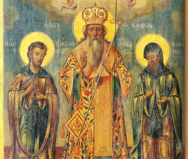Sfântul Nifon al Constantinopolului şi ucenicii săi, Macarie şi Ioasaf