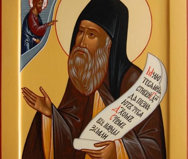 Sfântul Siluan Athonitul