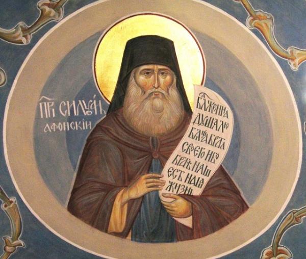 Sfântul Siluan Athonitul