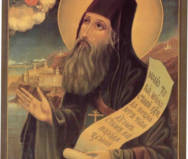 Sfântul Siluan Athonitul
