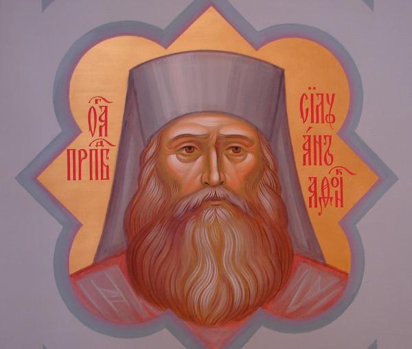 Sfântul Siluan Athonitul