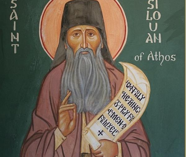 Sfântul Siluan Athonitul