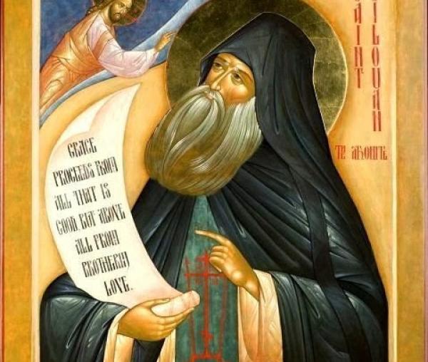 Sfântul Siluan Athonitul