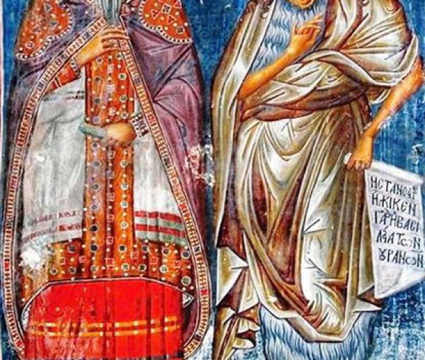 Sfântul Proroc Zaharia și Sfântul Ioan Botezătorul