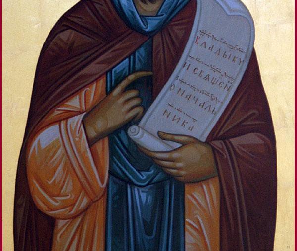 Sfântul Ioan Cucuzel