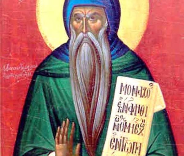Sfântul Cuvios Filothei Dionisiatul